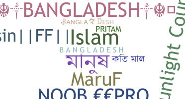 Smeknamn - bangladesh
