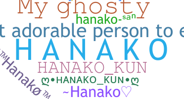 Smeknamn - Hanako