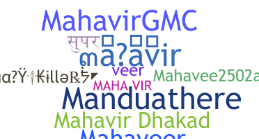 Smeknamn - Mahavir
