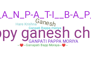 Smeknamn - Ganpati