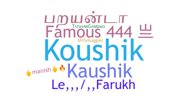 Smeknamn - Koushick