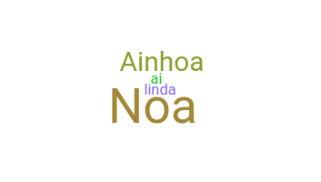 Smeknamn - Ainhoa