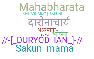 Smeknamn - Mahabharat