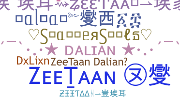 Smeknamn - Dalian
