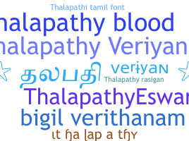 Smeknamn - Thalapathyveriyan