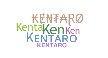 Smeknamn - Kentaro