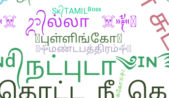 Smeknamn - Tamil