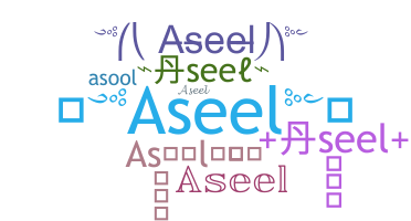 Smeknamn - Aseel