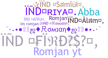 Smeknamn - romjan