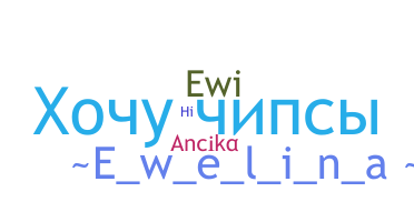 Smeknamn - Ewelina