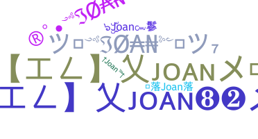 Smeknamn - Joan