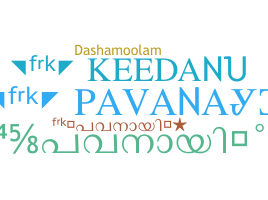 Smeknamn - Pavanayi