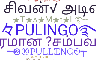 Smeknamn - Pulingo