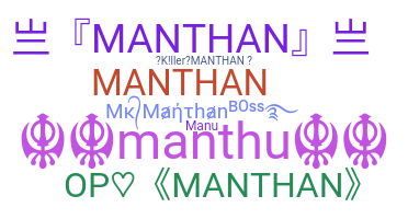 Smeknamn - Manthan