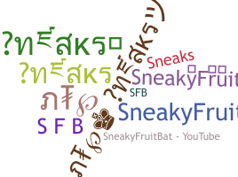 Smeknamn - SneakyFruitBat