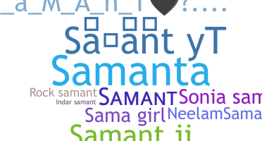 Smeknamn - Samant