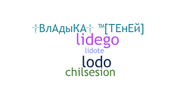 Smeknamn - lide