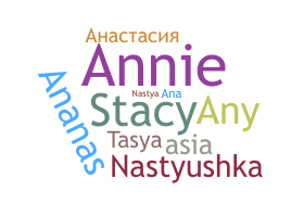 Smeknamn - Anastasia