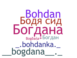 Smeknamn - Bogdana