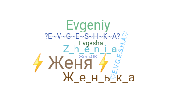 Smeknamn - Evgeniya