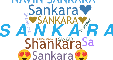 Smeknamn - Sankara