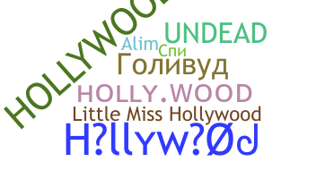 Smeknamn - Hollywood