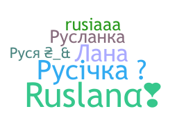 Smeknamn - Ruslana