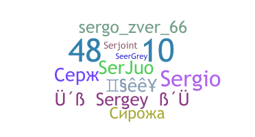 Smeknamn - Sergey