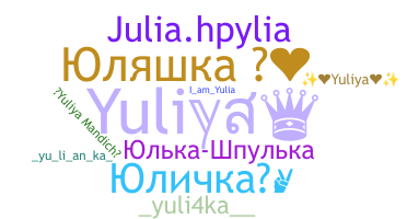 Smeknamn - Yuliya