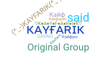 Smeknamn - Kayfarik