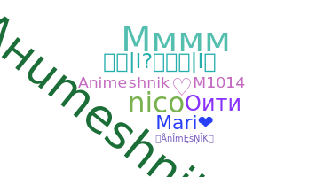 Smeknamn - AniMeShnik