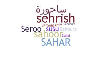 Smeknamn - Sahar