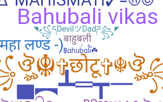 Smeknamn - Bahubali