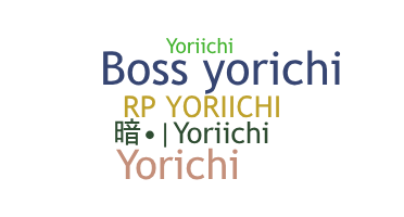 Smeknamn - Yoriichi