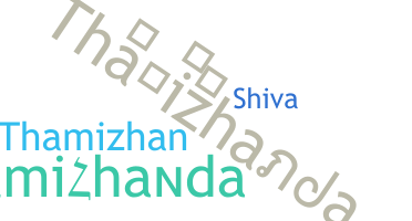 Smeknamn - Thamizhanda