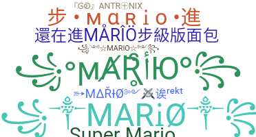 Smeknamn - Mario