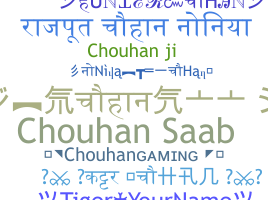 Smeknamn - Chouhan