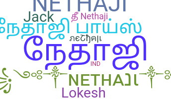 Smeknamn - Nethaji