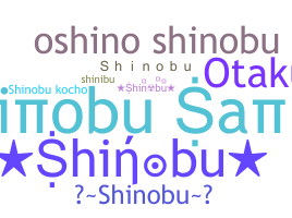 Smeknamn - Shinobu