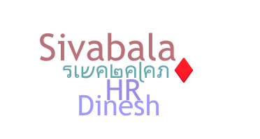 Smeknamn - Sivabalan