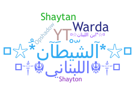 Smeknamn - shaytan