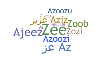Smeknamn - Abdulaziz