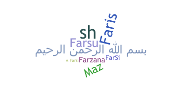 Smeknamn - Farsi