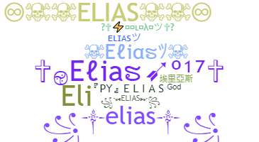 Smeknamn - Elias