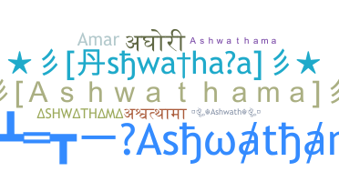 Smeknamn - Ashwathama