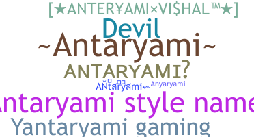 Smeknamn - antaryami