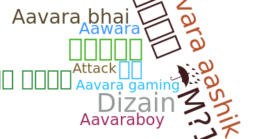 Smeknamn - Aavara