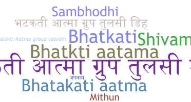 Smeknamn - Bhatktiaatma