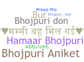 Smeknamn - Bhojpuri
