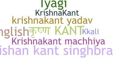 Smeknamn - Krishnakant